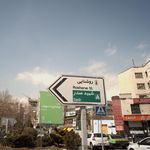 سونوگرافی و رادیولوژی ایرانیان پرتو