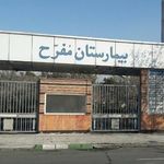 ایستگاه اتوبوس بیمارستان مفرح