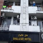 هتل شالیزار