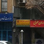 ایمن پارس