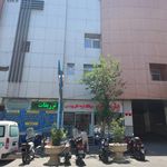 درمانگاه کریمه اهل بیت