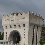 هتل جمشید کرمانشاه ⭐⭐⭐⭐