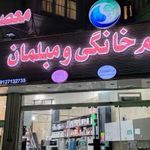 لوازم خانگی و مبلمان معصومی(اسنوا)