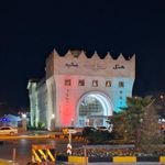 هتل جمشید کرمانشاه ⭐⭐⭐⭐