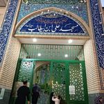 مسجد امام علی ابن ابی طالب
