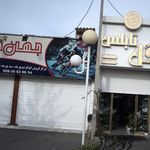 جهان دو چرخ