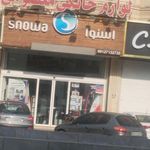 لوازم خانگی و مبلمان معصومی(اسنوا)