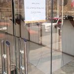 صندوق قرض الحسنه ی انصارالمهدی