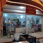امانت فروشی حشمت