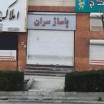 پاساژ عسگری
