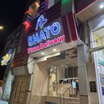 پیتزا شاتو