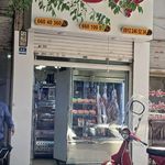 فرآورده های گوشتی معین