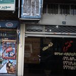 تاکسی سرویس آبان