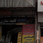 مسکن دی