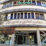آژانس مسافرتی شیراز اکسپرس