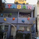 رادیولوژی و سونوگرافی ساعی