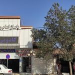 پاساژ امام رضا(ع)