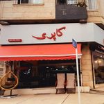 طراحی و دکوراسیون ماجان