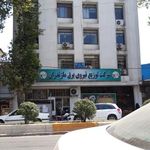 شرکت توزیع نیروی برق مازندران