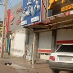دفتر اسناد رسمی شماره ۹ (احمدپور)