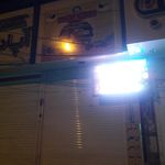 کالای برق آریا