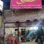 رینگ و لاستیک استوک حسین