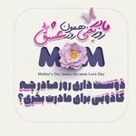 گالری ساعت نعمت