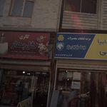 گالری گل بهار