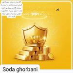 بیمه پاسارگاد قربانی ترکویران