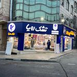 نمایندگی مرکزی تشک رویا غرب تهران