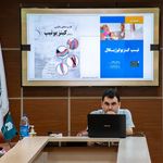 فیزیوتراپی باتیس