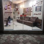 آرایشگاه طنین