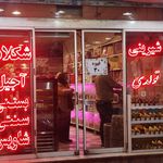 شیرینی و بستنی طالب