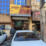 تعویض روغنی شاهین