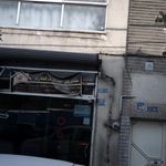 املاک واحدیان