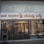 بانک سامان شعبه بلوار آفریقا شمالی