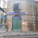 فتوکپی زیر مسجد جامع اوین
