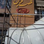 موکت سیزال