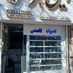 موبایل بلوتوث