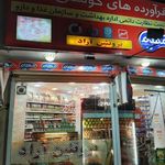 پروتئین آراد