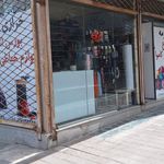 خرازی ترمه