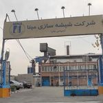 شیشه سازی مینا