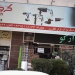 خدمات کامپیوتر و موبایل ونوس