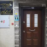 کلینیک دندانپزشکی نیلا