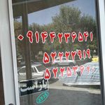 دفتر کارشناسی سرهنگ علی گرمرودی و تشخیص رنگ خودرو