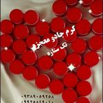 عطاری سید‌موسوی