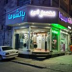 اسنوا وپاکشوما معصومی