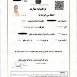 خدمات تاسیسات فنی کرمی