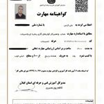 خدمات تاسیسات فنی کرمی