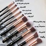 فروشگاه آرايشي بيو bio